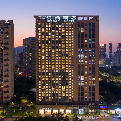 Hisoar Hotel Hotels near Shenzhen Bay Park
