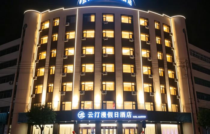 Yuntingman Holiday Hotel
