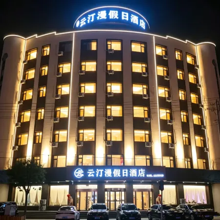 Yuntingman Holiday Hotel