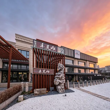 Unseen Mountain · High Luxury Homestay (Harbin Shimao Avenue Ice and Snow World Store)