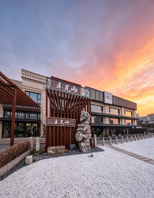 Unseen Mountain · High Luxury Homestay (Harbin Shimao Avenue Ice and Snow World Store) - Hot Springs