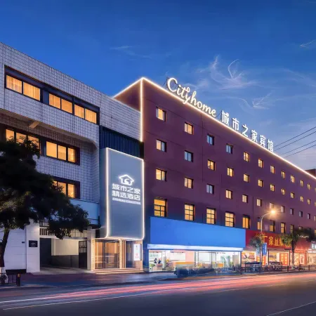 Citi Home Collection Hotel (Mingguang Railway Station)