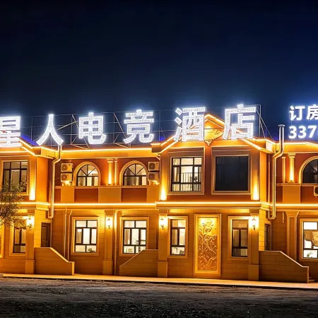 Alien E-Sports Hotel