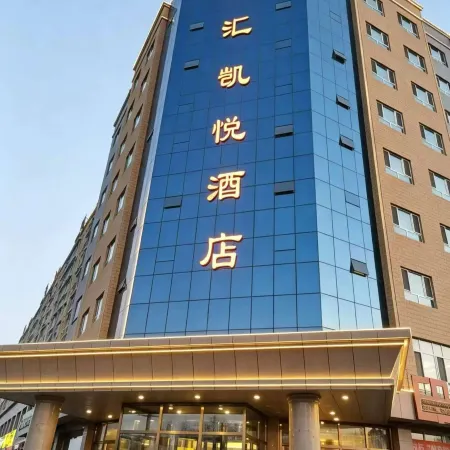 Huahui Kaiyue Hotel