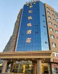 Huahui Kaiyue Hotel - فطور