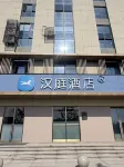 HanTing Hotel (Shiyan Avenue Zhixing High School) Отели в г. Шиян