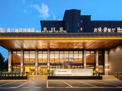 Morandi Binyue Hotel (Zibo Badaju Huaguang Road)