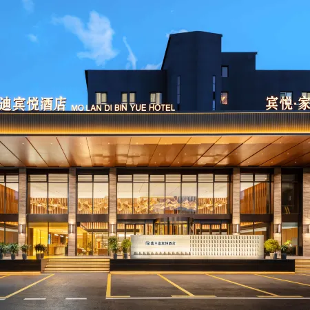 Morandi Binyue Hotel (Zibo Badaju Huaguang Road)