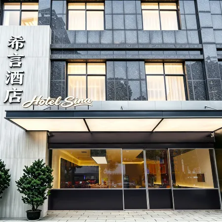 Xiyan Hotel (Daxiaohe Street)
