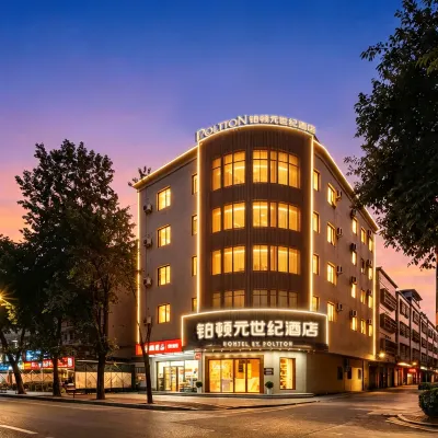 Platton Metacentury Hotel (Zhongshan Tanzhou Business Center Branch) Hotels near Zhongshan Tanzhou Hospital