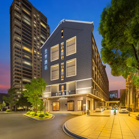 JI Hotel (Yancheng High-Speed Railway Station Baolong Square)