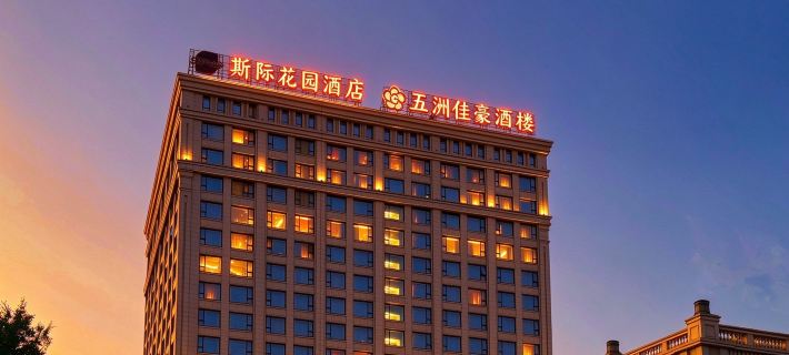 Jinjiang Siji Garden Hotel (Jinjiang International Airport, Quanzhou) Hotels in Jinjiang
