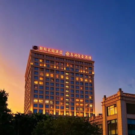Jinjiang Siji Garden Hotel (Jinjiang International Airport, Quanzhou)