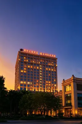 Jinjiang Siji Garden Hotel (Jinjiang International Airport, Quanzhou) - 4-نجوم