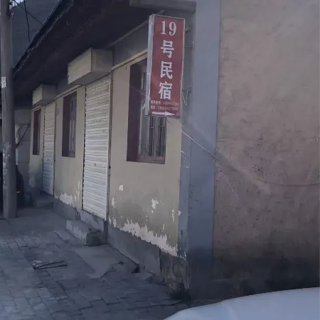No. 19 Homestay