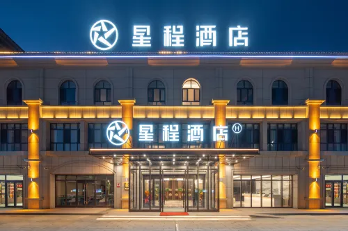 Starway Hotel (Kuitun West Park) - bar