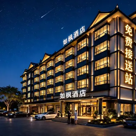 RFHOTEL