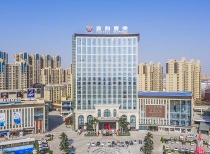 Xuanhe Jundu Hotel