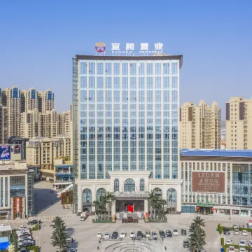 Xuanhe Jundu Hotel