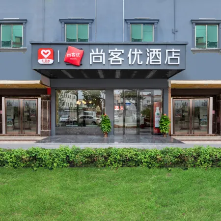 Shankee Hotel (Dongfang Wanda Plaza)