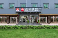 Shankee Hotel (Dongfang Wanda Plaza) Hotels in Dongfang