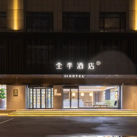 JI Hotel (Liaocheng Shen County Qichezhan)