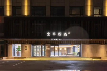 JI Hotel (Liaocheng Shen County Qichezhan)