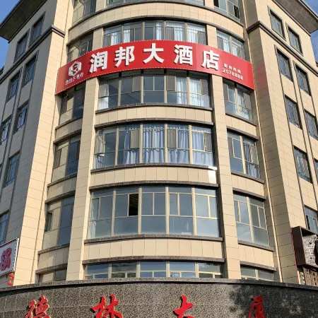 Shihe Zirunbang Hotel