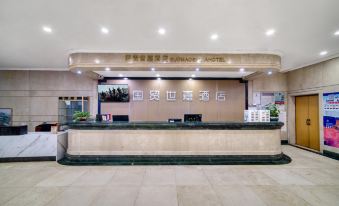 Guomao Shijia Hotel (West Lake Jiefang Road)