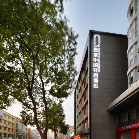 Tuke Residence Hotel (Chudu Park)