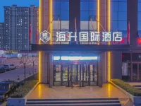 Haisheng International Hotel Hoteles en Renqiu