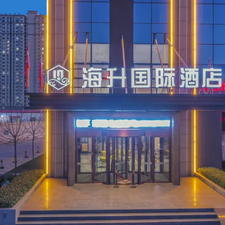 Haisheng International Hotel Отели в г. Ренцзю