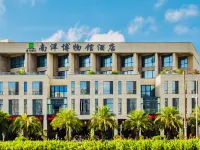 Huangma Holiday Nanyang Museum Hotel (Hailu Qilou Old Street) Hotel in zona Torre dell’orologio di Haikou