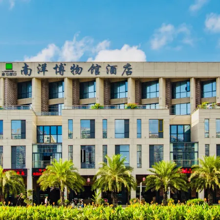 Huangma Holiday Nanyang Museum Hotel (Hailu Qilou Old Street)