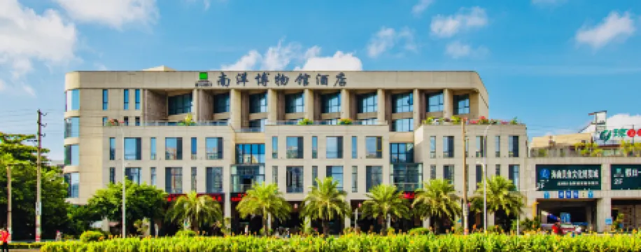 Huangma Holiday Nanyang Museum Hotel (Hailu Qilou Old Street)