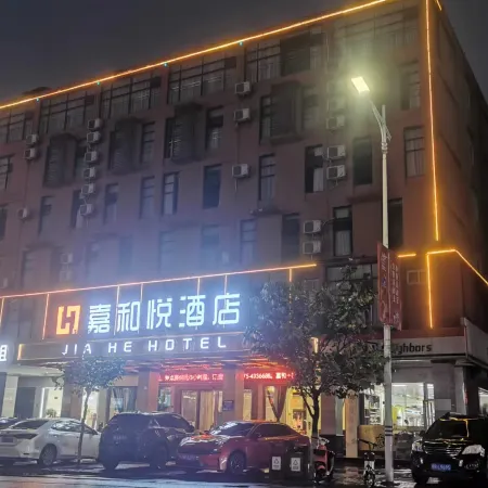 Jiaheyue Hotel (Guigang International Shenghuo Port High Speed Railway Station)