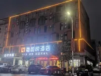 Jiaheyue Hotel (Guigang International Shenghuo Port High Speed Railway Station)