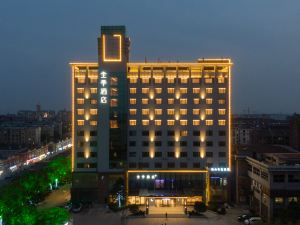 Ji Hotel (Shanghai Songjiang Film and Television Paradise)