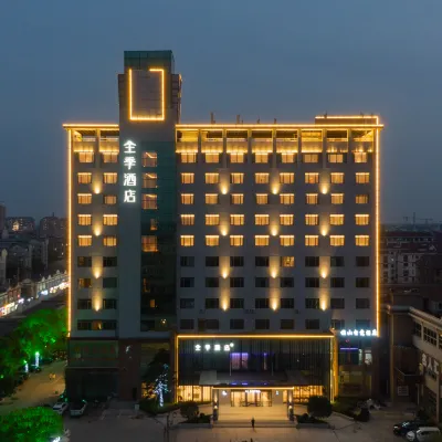 JI Hotel (Shanghai Songjiang Yingshi Leyuan) Hotels near Chedun Railway Station