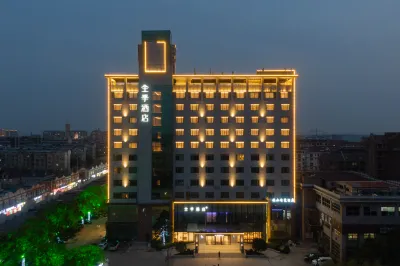 JI Hotel (Shanghai Songjiang Yingshi Leyuan) Hotel in zona Shanghai Chedun Long-distance Passenger Transport Company