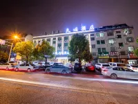 久悦·智選酒店（義烏火車站機場店） 鄰近蓮塘公園的酒店