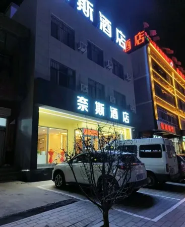 Hotel Ness Отели рядом со станцией Wutaishan Railway Station