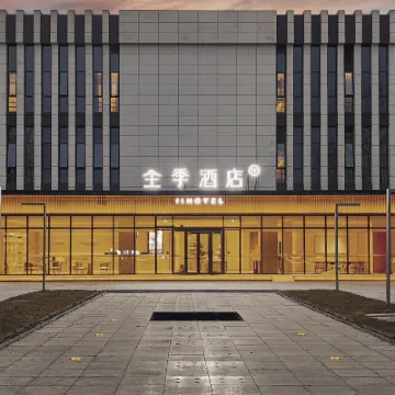 JI Hotel (Chengdu Xinjin Industrial Park) Các khách sạn gần Xinjin South Railway Station