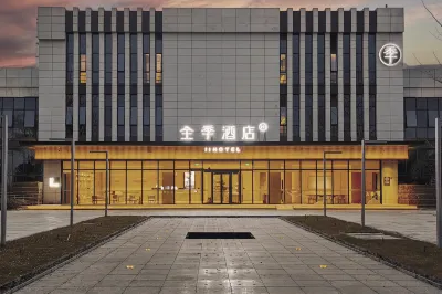 JI Hotel (Chengdu Xinjin Industrial Park) Các khách sạn gần Chengdu Yuehan Ancient Vessel Museum