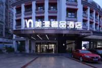 Beauty Ripples Luxury Hotel (Lugu Technology Park Jiantang Subway Station) Hotel in zona Hunan Vocational College of Commerce (Yongqing Road)