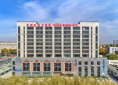 Qingdao Tianrun Jinwang Hotel (Zhengyang Middle Road Subway Station) Hotel in zona SM Bowling Club