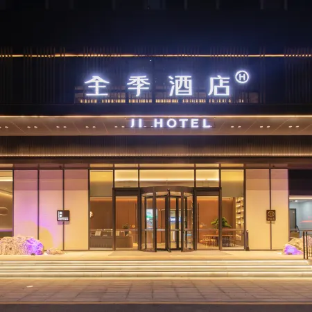 JI Hotel (Yichang Zhongnan Lu Road Changjiang Square)
