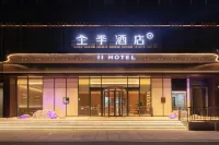 Ji Hotel (Yichang Zhongnan Road Changjiang Square)