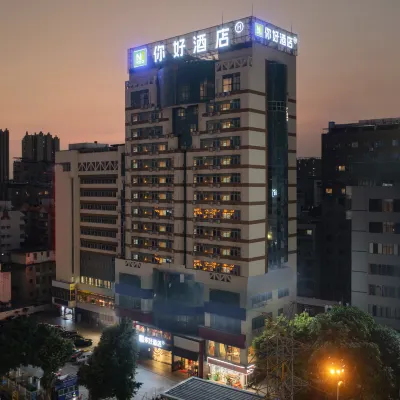 你好酒店（南寧火車站明秀路店） 鄰近明秀路的酒店