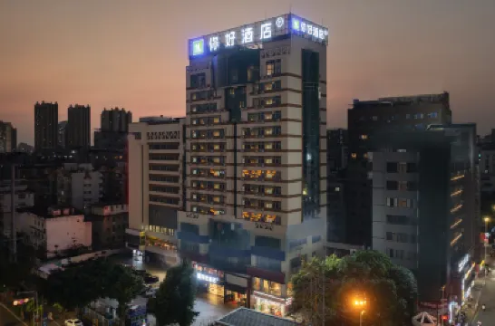 你好酒店（南寧火車站明秀路店） 南寧酒店